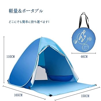 サンシェードテント　新品未使用 テント ワンタッチ ポップアップ キャンプ 簡易テント 防風防雨